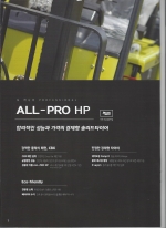 넥센솔리드타이어총판경기판매,산업용타이어,지게차타이어,중장비타이어,튜브