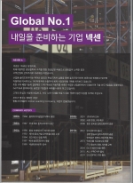 넥센솔리드타이어총판경기판매,산업용타이어,지게차타이어,중장비타이어,튜브